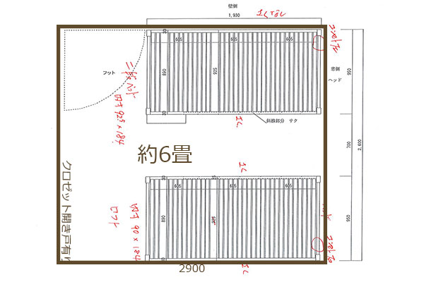 子供部屋改装：二段ベッドとロフトベッド設置で部屋を広く活用2403014